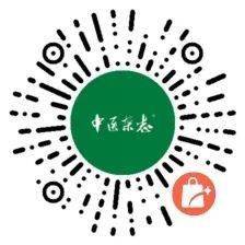 
《中医杂志》论文入选中国科协第五届优秀科技论文遴选计划“hth·华体”(图7)