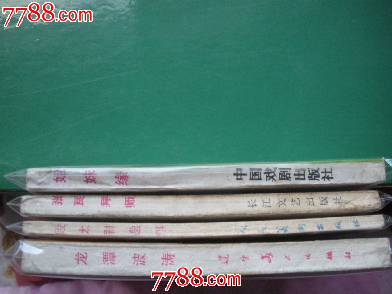 hth华体_我国发展知识经济必须加快构建国家创新体系(图2) hth·华体