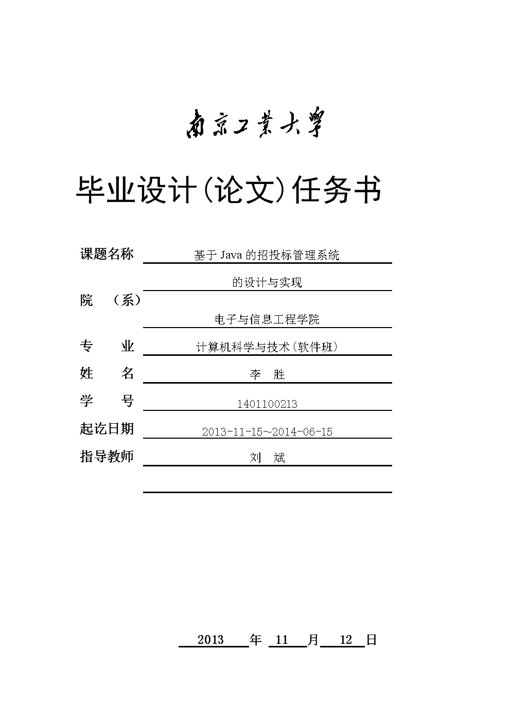 几个兼职软件以及对接私活的一些说法:hth·华体(图1) hth·华体