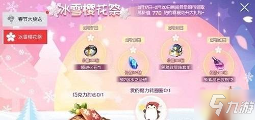 低碳环保视角下对城乡规划的几点思考【hth华体官方下载app】(图2) hth·华体