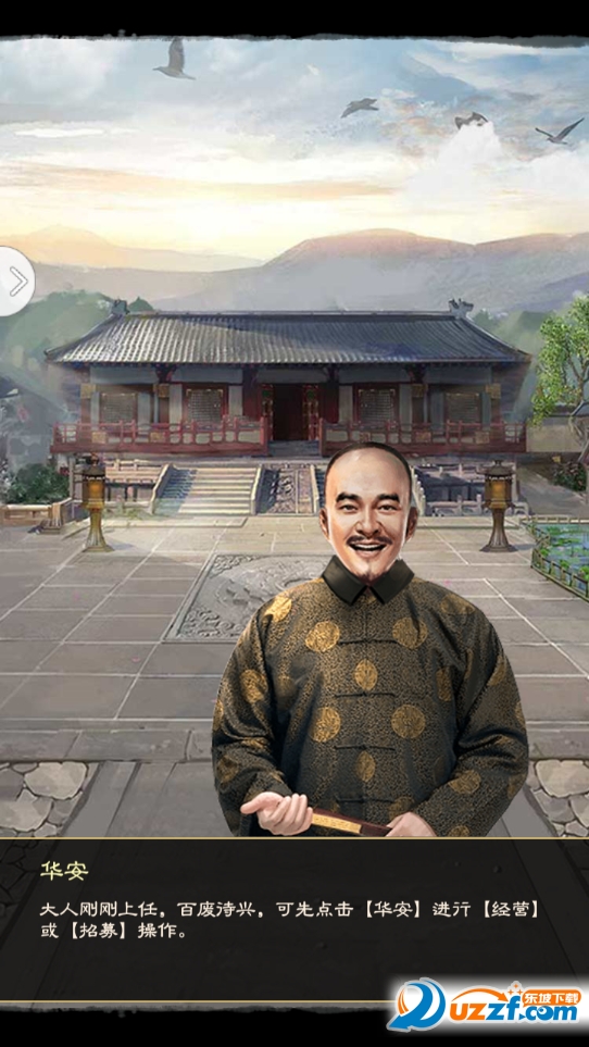 “hth华体官方下载app”央视在贵州启动“广告精准扶贫”项目(图4) hth华体