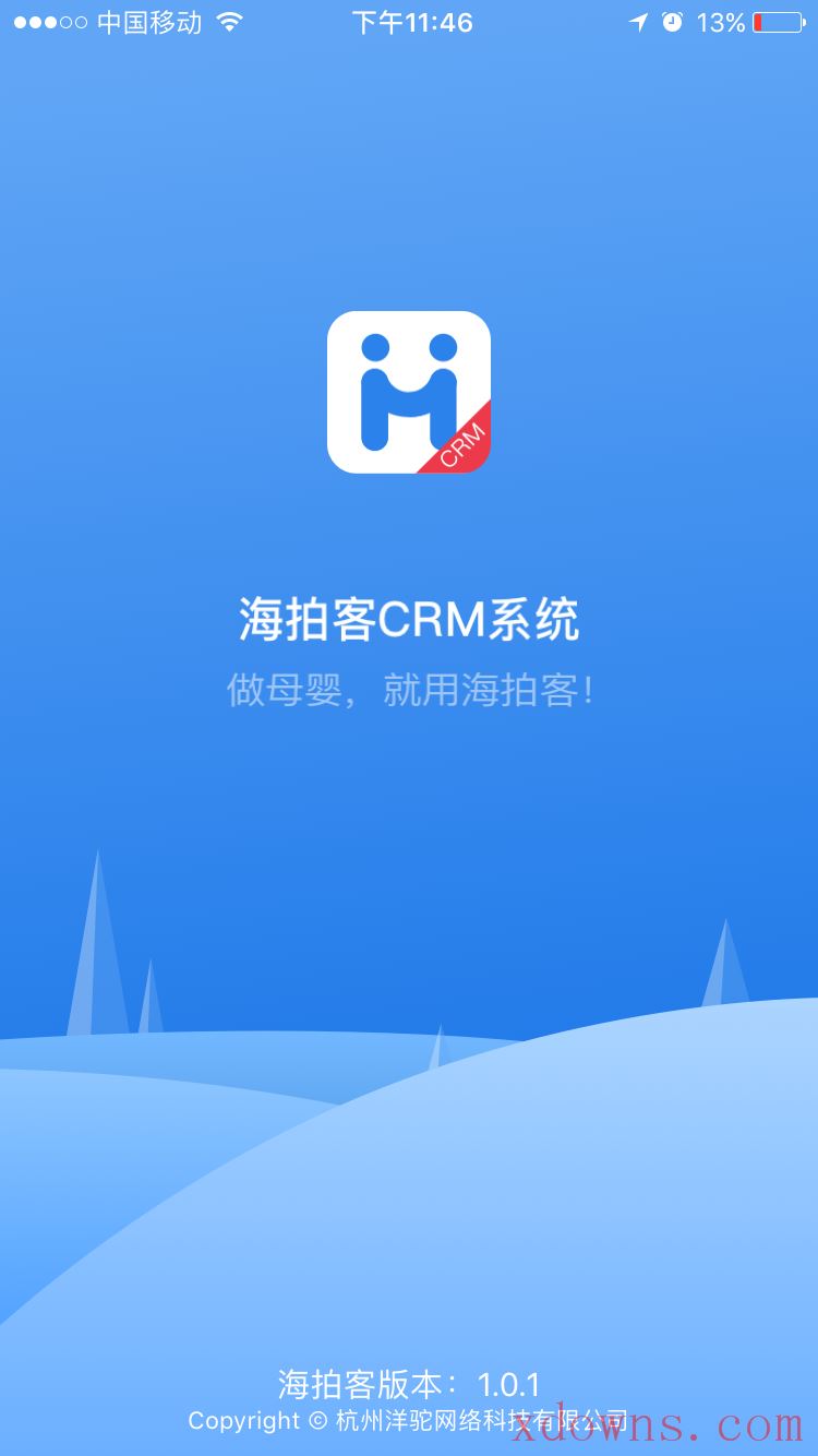 hth华体官方下载app