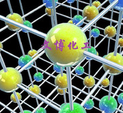 hth华体官方下载app