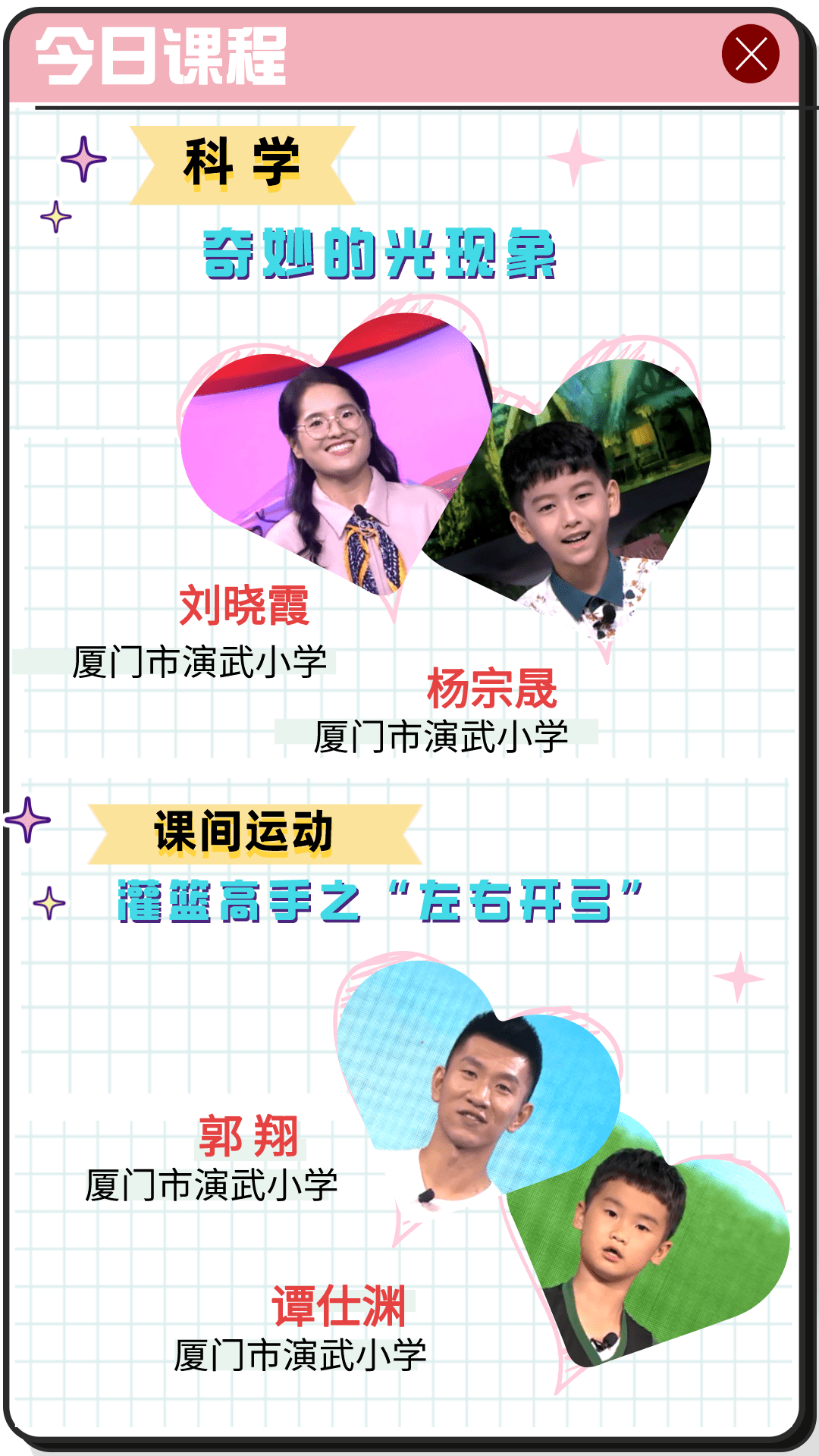 hth华体官方下载app-
玻璃棒消失 鸡蛋变银蛋！ 这位老师很超能！(图9)