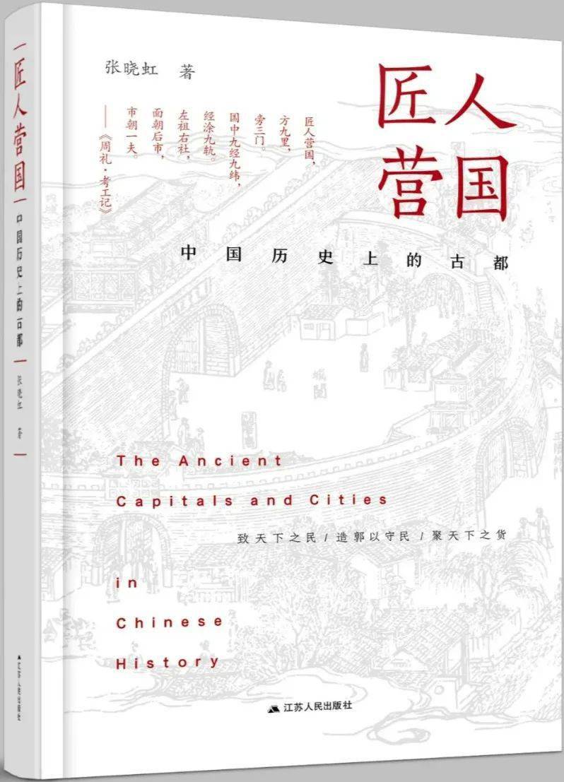 hth华体官方下载app_
文汇书单(图2)