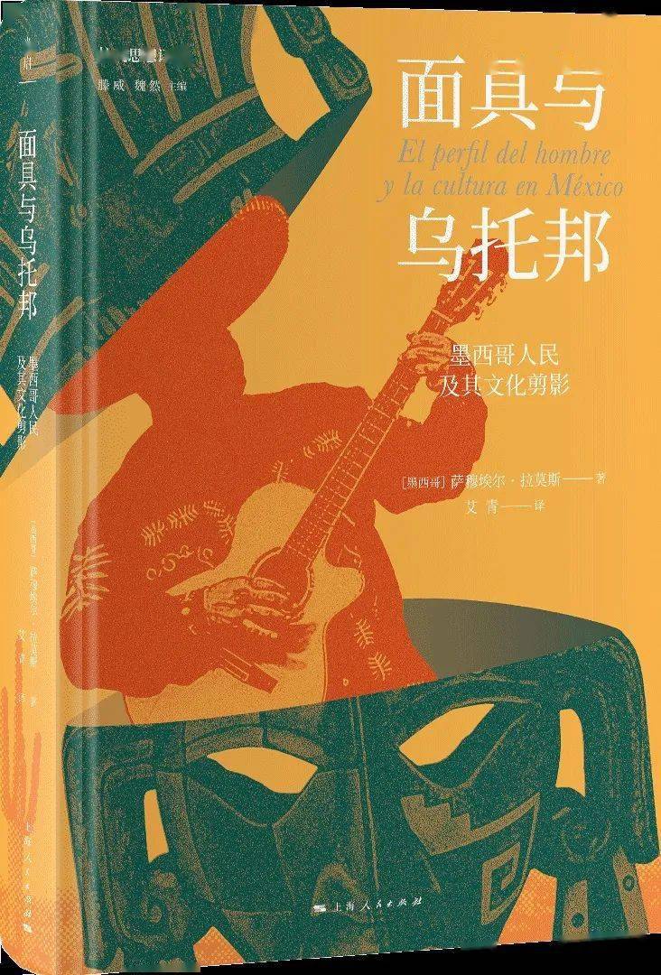 hth华体官方下载app_
文汇书单(图3)