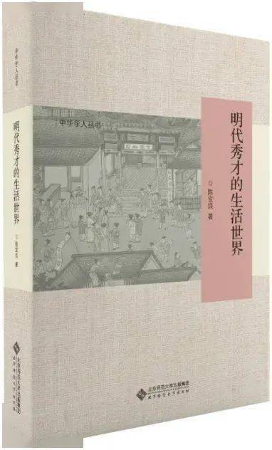 hth华体官方下载app_
文汇书单(图5)