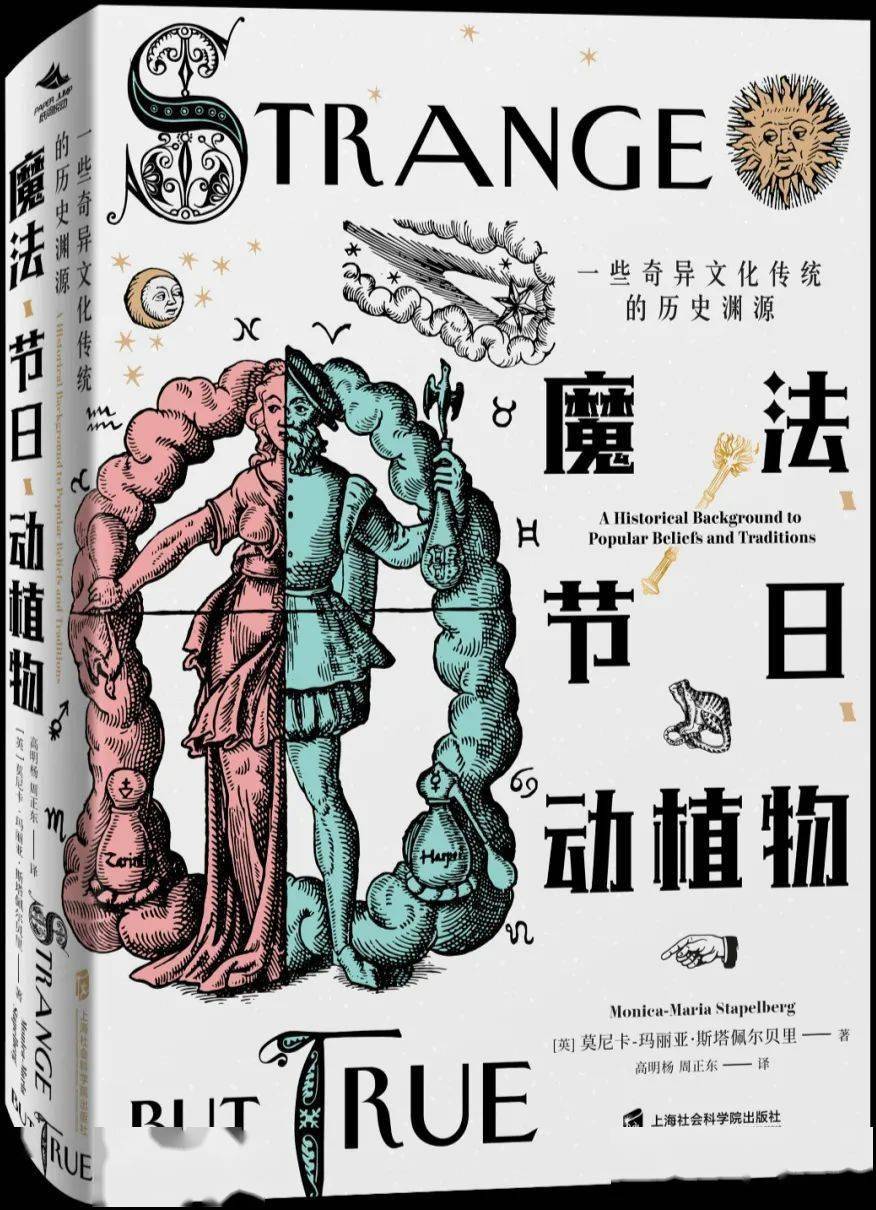 hth华体官方下载app_
文汇书单(图6)