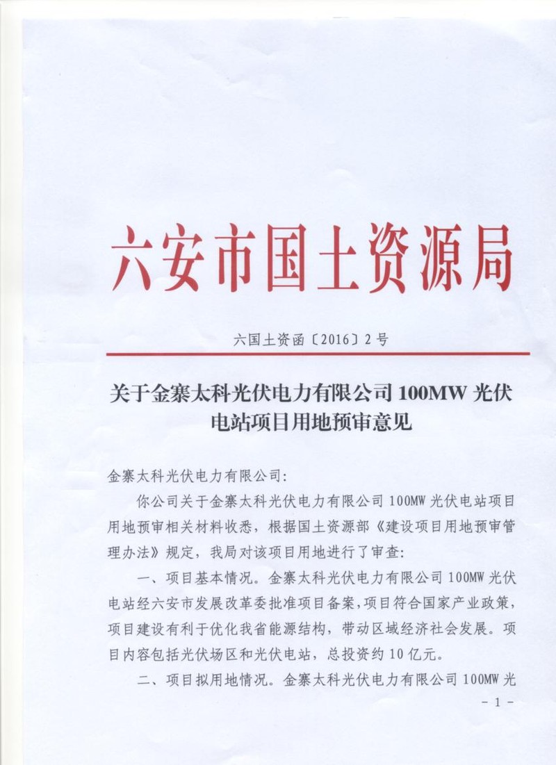 hth华体官方下载app