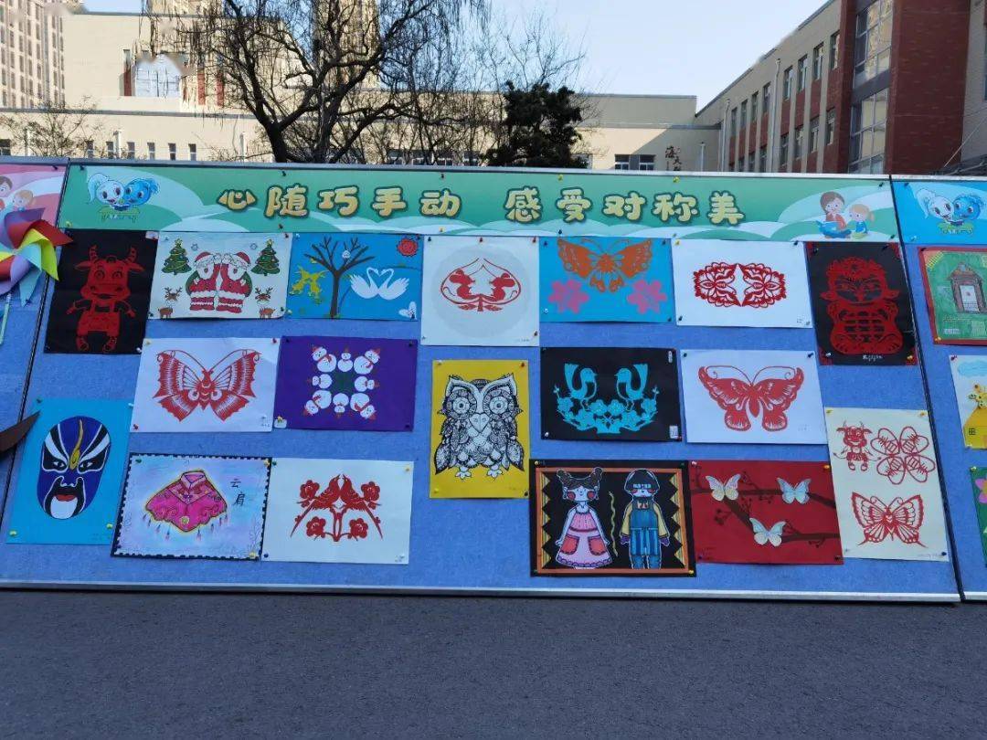 
[校区风物线]数学节里不仅仅有数学 ——记盐都会盐渎实验学校第十二届“数学节”运动：hth华体(图12)