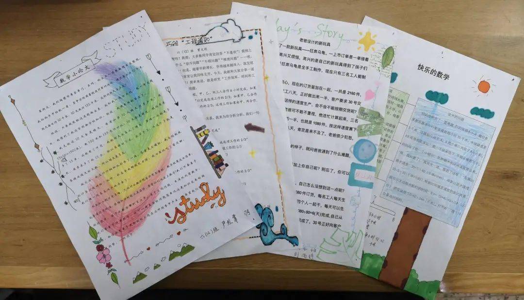 
[校区风物线]数学节里不仅仅有数学 ——记盐都会盐渎实验学校第十二届“数学节”运动：hth华体(图24)