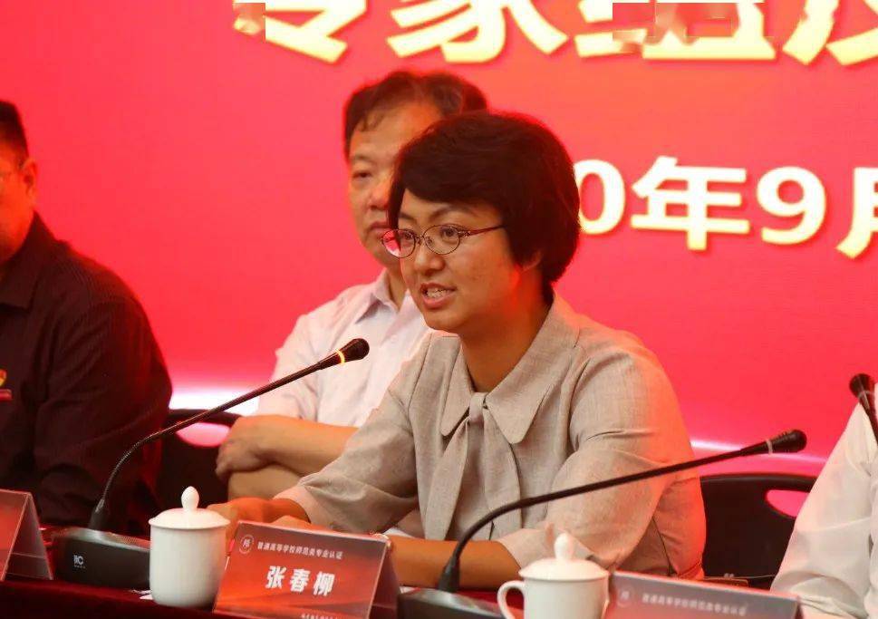 hth·华体|
福建幼高专接受学前教育专业认证现场考察(图8)