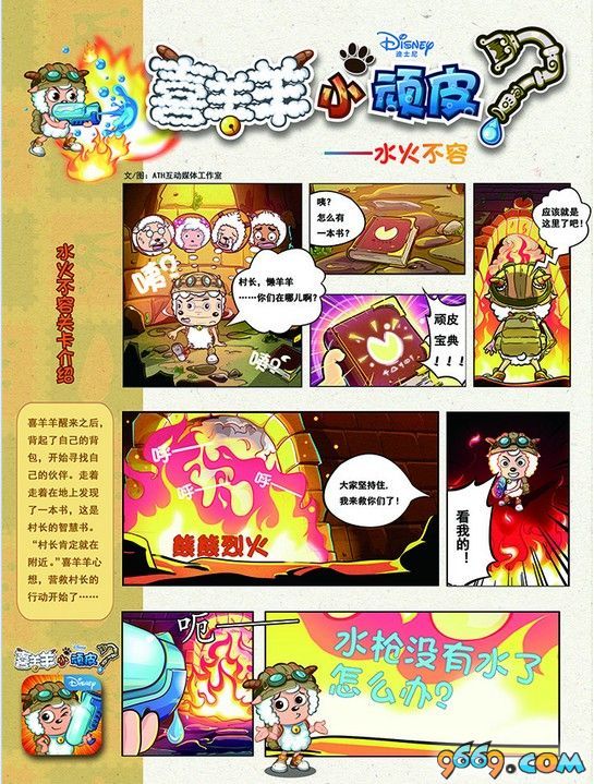 hth华体官方下载app