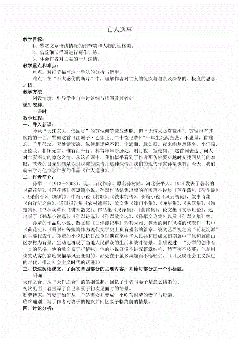 hth华体官方下载app