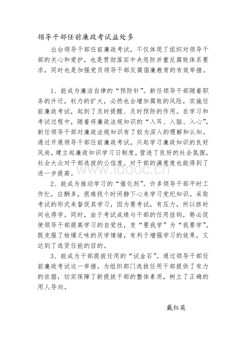 hth华体官方下载app