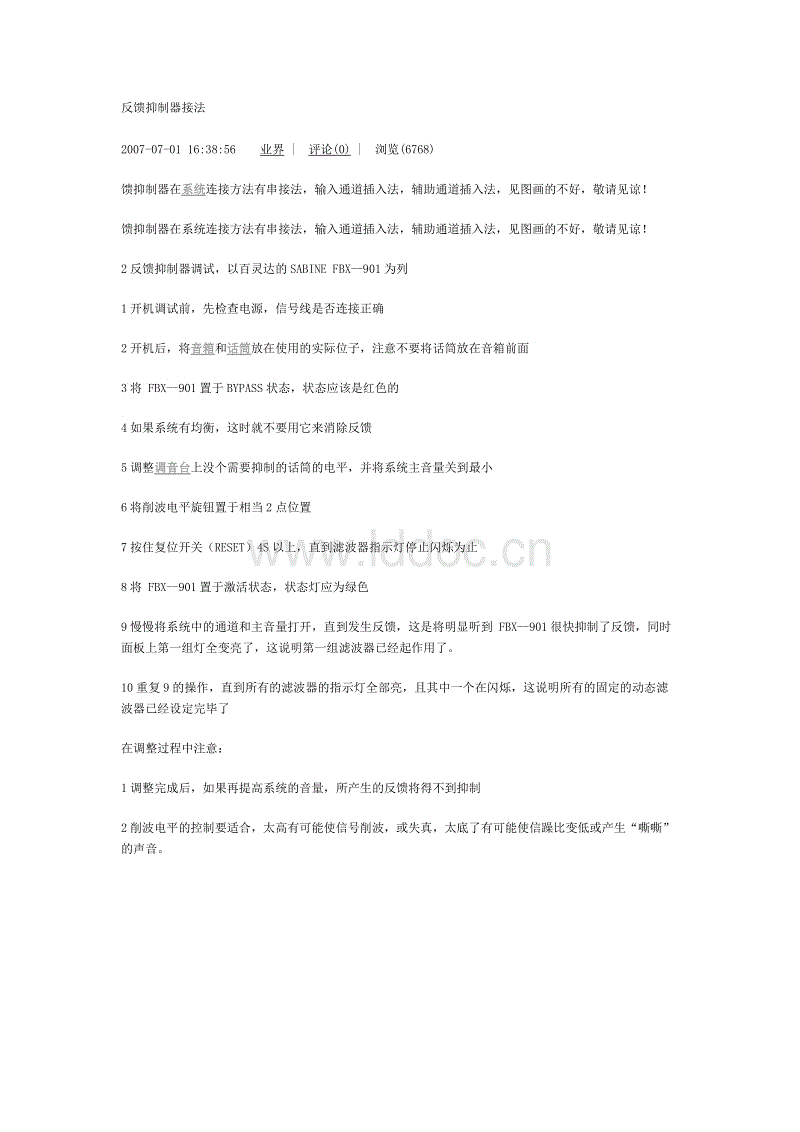 王录取:今世性——书法传统的消解及其意义/ 中国书法今世生长与未来展望学术研讨会“hth·华体”(图4) hth·华体