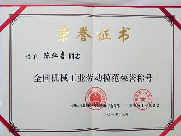 “奔跑中国”, PPTV聚力首站北京热力开跑-hth华体(图3) hth·华体