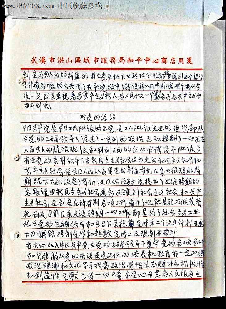 hth华体官方下载app