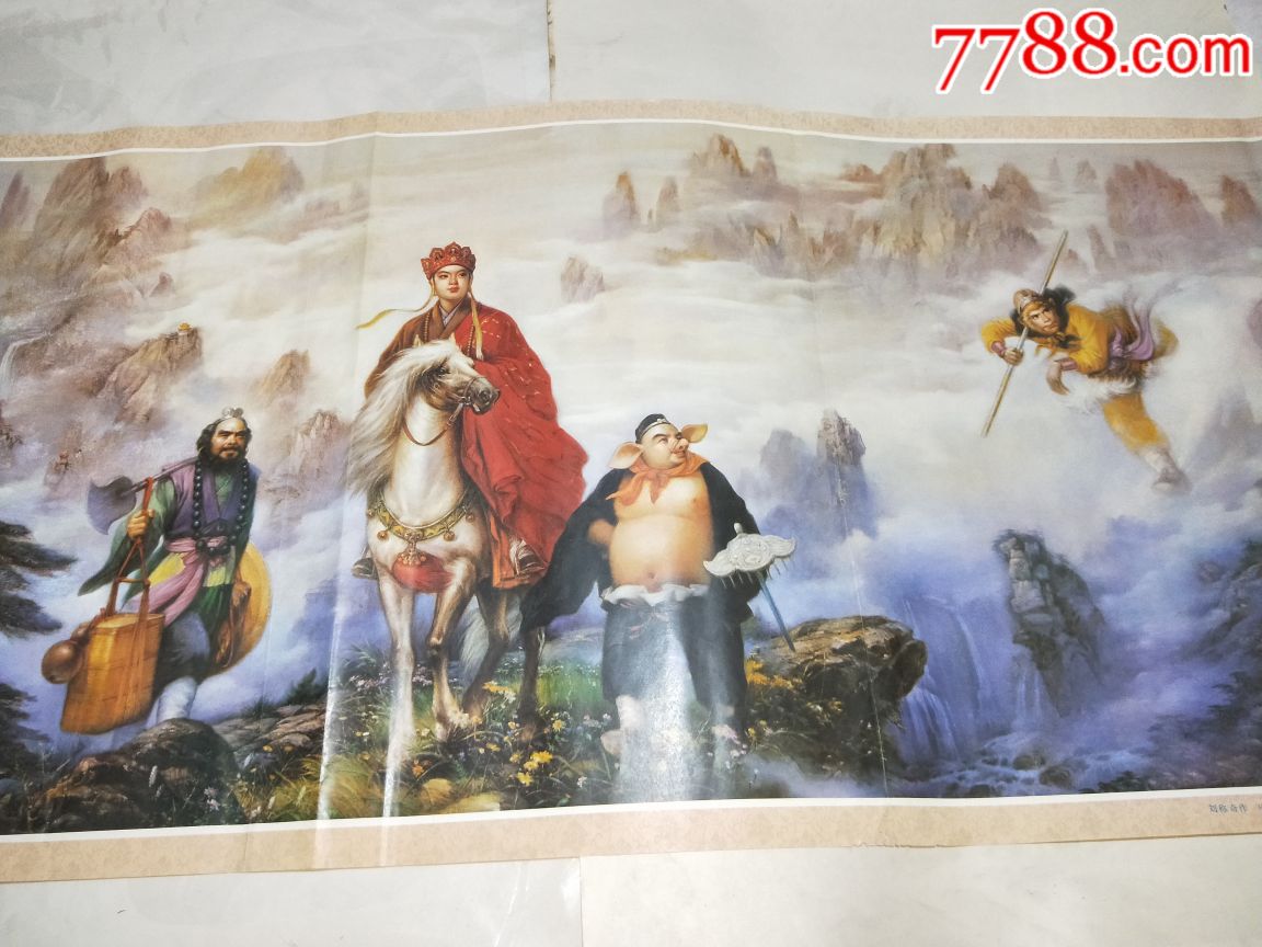 AdTime出席2016GDMS,探讨“OTT智领客厅经济”“hth华体”(图1) hth华体官方下载app