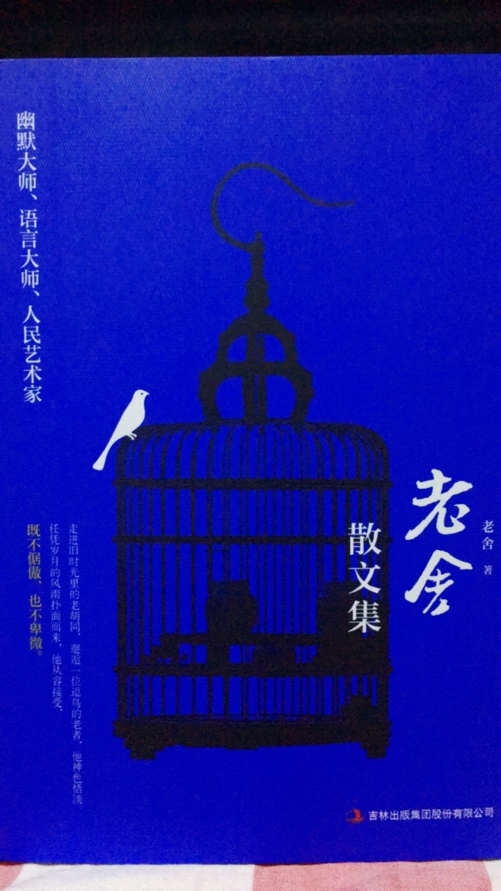 发展战略性新兴产业的几点思考：hth华体