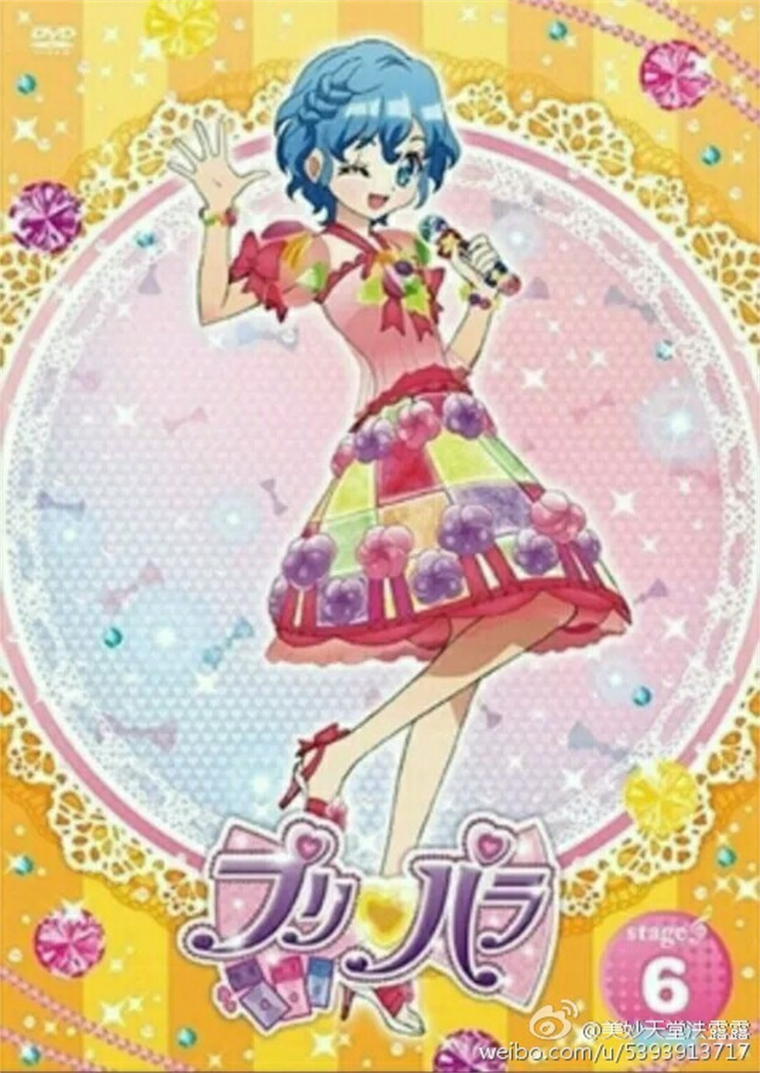 微博支付月底全站开放:企业个人均可在微博卖货-hth·华体(图4) hth华体官方下载app